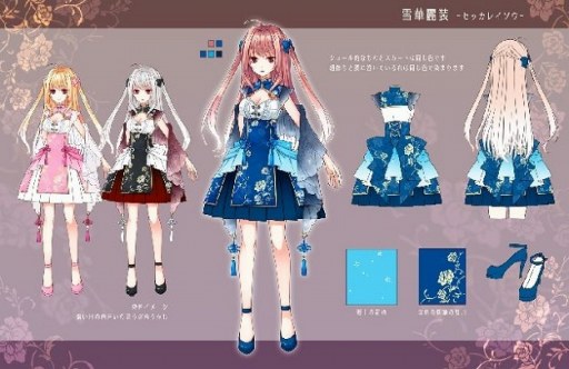 ꡼ No.012 | ָۿ -Cross to Fate-סХǥ󥳥ƥȤΥץʤ