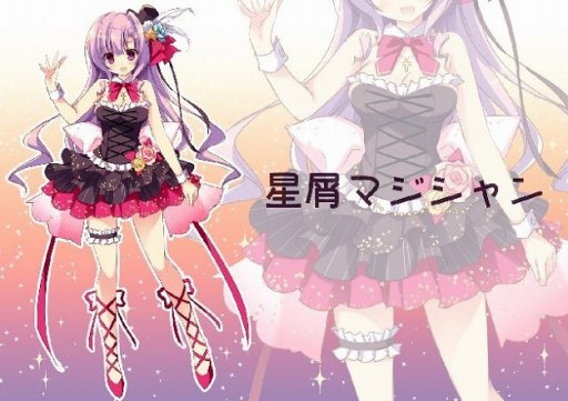 ꡼ No.013 | ָۿ -Cross to Fate-סХǥ󥳥ƥȤΥץʤ