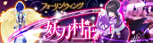 ���������꡼ No.001�Υ���ͥ������ / �ָ��ۿ��� -Cross to Fate-�ס��ȥߥ���Ǽ��ĥ��٥�ȡɤȥ������󥭥��ڡ��󤬳���