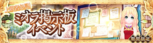 ���������꡼ No.006�Υ���ͥ������ / �ָ��ۿ��� -Cross to Fate-�ס��ȥߥ���Ǽ��ĥ��٥�ȡɤȥ������󥭥��ڡ��󤬳���