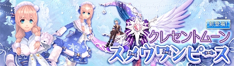 ꡼ No.007 | ָۿ -Cross to Fate-סĶ٥󥸥ֻνˡפ5Ѥ320˼ꡣBOXȯ