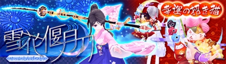 ꡼ No.008Υͥ / ָۿ -Cross to Fate-סޥåפ俷ƥפʤɤɲä緿åץǡȤ1Ƥ