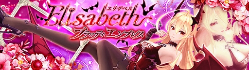 ���������꡼ No.001�Υ���ͥ������ / �ָ��ۿ���ס������֥��ꥶ�٥��פ��о��GW�����ǥ��͡��ȥ���ƥ��ȳ���