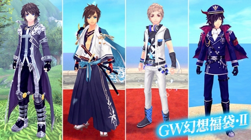 画像ギャラリー No.003のサムネイル画像 / 「幻想神域」，人気アバターが出現する「GW幻想福袋」が登場