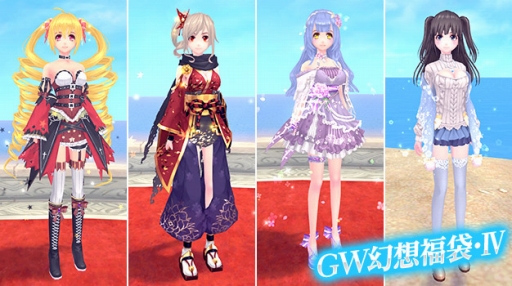 画像ギャラリー No.005のサムネイル画像 / 「幻想神域」，人気アバターが出現する「GW幻想福袋」が登場