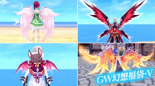 画像ギャラリー No.006のサムネイル画像 / 「幻想神域」，人気アバターが出現する「GW幻想福袋」が登場