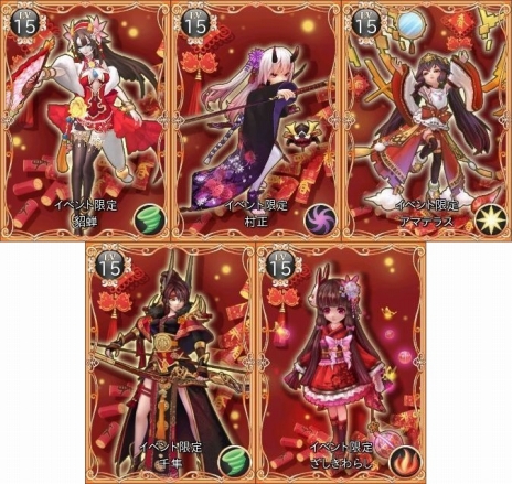 ꡼ No.003Υͥ / ָۿ -Cross to Fate-ס̤ʥ롼臘֥ɥХȥ륤٥ȡפֹ饢Хɡפ򴹲ǽʥ󥭥ڡ󤬳