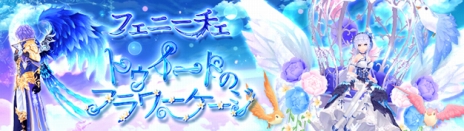 ꡼ No.008Υͥ / ָۿ -Cross to Fate-ס̤ʥ롼臘֥ɥХȥ륤٥ȡפֹ饢Хɡפ򴹲ǽʥ󥭥ڡ󤬳