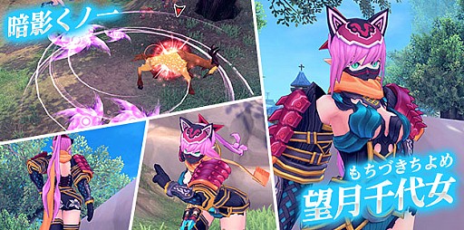 画像ギャラリー No.003のサムネイル画像 / 「幻想神域 -Cross to Fate-」,和風の幻神「葵」が新たに登場。「望月千代女」がもらえる新規キャンペーンも