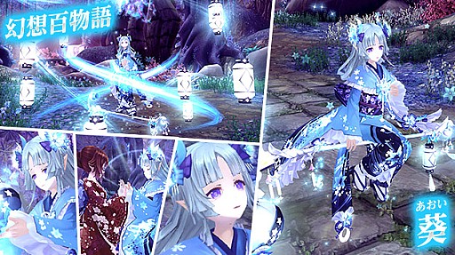 画像ギャラリー No.006のサムネイル画像 / 「幻想神域 -Cross to Fate-」,和風の幻神「葵」が新たに登場。「望月千代女」がもらえる新規キャンペーンも
