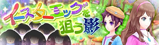 画像ギャラリー No.008のサムネイル画像 / 「幻想神域 -Cross to Fate-」,和風の幻神「葵」が新たに登場。「望月千代女」がもらえる新規キャンペーンも