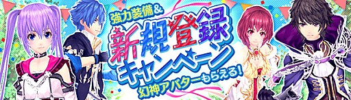 画像ギャラリー No.012のサムネイル画像 / 「幻想神域 -Cross to Fate-」,和風の幻神「葵」が新たに登場。「望月千代女」がもらえる新規キャンペーンも