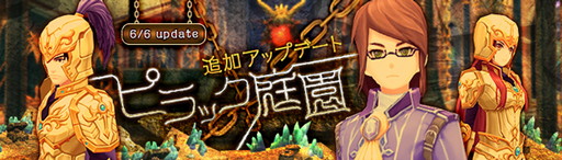 ꡼ No.001Υͥ / ָۿ -Cross to Fate-פΡȥԥåɤ68ؤɲ