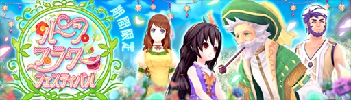 ꡼ No.001 | ָۿ -Cross to Fate-סޥХ館ȥ롼եեƥХɤ