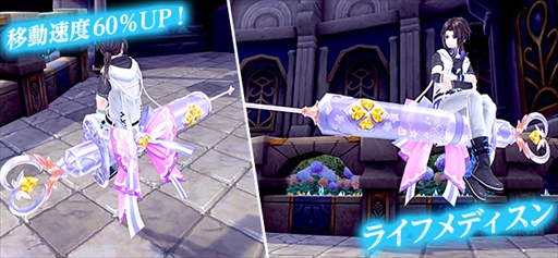 ꡼ No.004 | ָۿ -Cross to Fate-סޥХ館ȥ롼եեƥХɤ