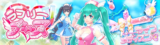 ꡼ No.012 | ָۿ -Cross to Fate-סޥХ館ȥ롼եեƥХɤ