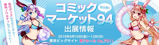 画像ギャラリー No.005のサムネイル画像 / 「幻想神域 -Cross to Fate-」,新ダンジョン「幻神奇譚」と「灼焔の森」が7月18日に実装