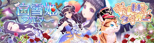 画像ギャラリー No.013のサムネイル画像 / 「幻想神域 -Cross to Fate-」,新ダンジョン「幻神奇譚」「灼焔の森」が実装