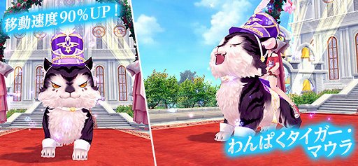 画像ギャラリー No.016のサムネイル画像 / 「幻想神域 -Cross to Fate-」,新ダンジョン「幻神奇譚」「灼焔の森」が実装