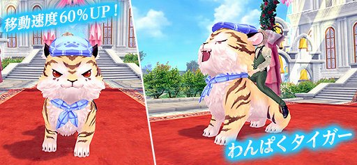 画像ギャラリー No.017のサムネイル画像 / 「幻想神域 -Cross to Fate-」,新ダンジョン「幻神奇譚」「灼焔の森」が実装