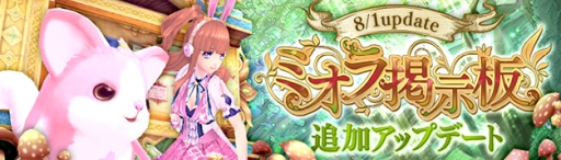 画像ギャラリー No.005のサムネイル画像 / 「幻想神域 -Cross to Fate-」に幻神「常夏の喰龍・ニーズヘッグ」が登場