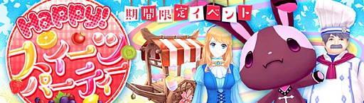 ꡼ No.001Υͥ / ָۿ -Cross to Fate-סƤ䤹ߤ夲륤٥ȡڡ󤬳