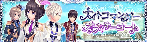 ꡼ No.011Υͥ / ָۿ -Cross to Fate-סƤ䤹ߤ夲륤٥ȡڡ󤬳