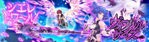 画像ギャラリー No.003のサムネイル画像 / 「幻想神域 -Cross to Fate-」，幻神殿堂に新ルート「幽闇の座」が8月15日に実装