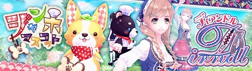 ꡼ No.009 | ָۿס٥ȡȻҶɴԡɤ򳫺