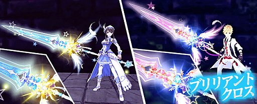 画像ギャラリー No.005のサムネイル画像 / 「幻想神域 -Cross to Fate-」,掲示板クエストに5人用クエスト「古城に住む悪霊」を8月29日に実装。“ざしきわらし”の衣装と武器は本日登場