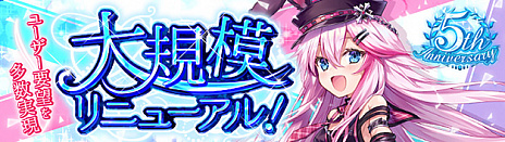 ꡼ No.005 | ָۿ -Cross to Fate-ס5ǯǰ絬ϥ˥塼륢åץǡȤȯɽܺ٤1027Υե饤ѡƥȯɽ