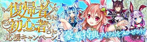 ꡼ No.001Υͥ / ָۿ -Cross to Fate-ס5ǯ˹碌絬ϥ˥塼륢åץǡȤ»ܡ̡ξǲޤ