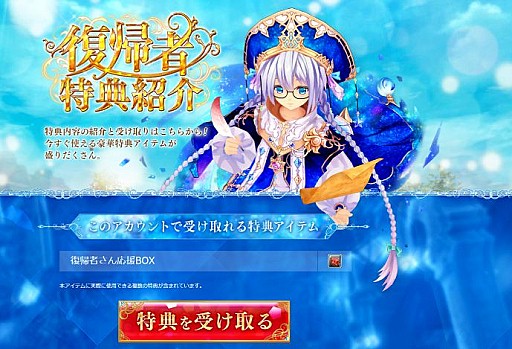 ꡼ No.015Υͥ / ָۿ -Cross to Fate-ס5ǯ˹碌絬ϥ˥塼륢åץǡȤ»ܡ̡ξǲޤ