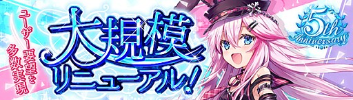 ꡼ No.018Υͥ / ָۿ -Cross to Fate-ס5ǯ˹碌絬ϥ˥塼륢åץǡȤ»ܡ̡ξǲޤ