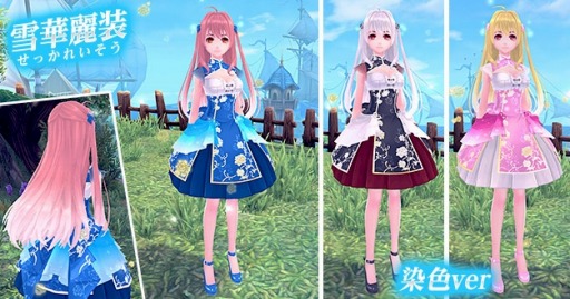 画像ギャラリー No.007のサムネイル画像 / 「幻想神域」,天空の塔に41〜45層が実装。世界ボスイベントを実施