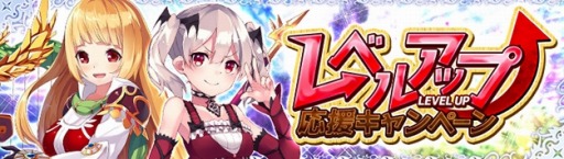 画像ギャラリー No.009のサムネイル画像 / 「幻想神域」,天空の塔に41〜45層が実装。世界ボスイベントを実施