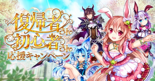 画像ギャラリー No.008のサムネイル画像 / 【PR】リニューアルでより遊びの幅が広がった「幻想神域 -Cross to Fate-」をプレイしよう。幻神と暮らす,プレイヤー待望の新機能も登場