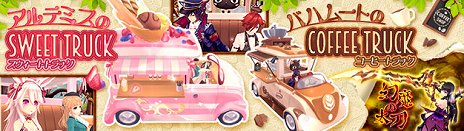 画像ギャラリー No.015のサムネイル画像 / 「幻想神域」,特殊ダンジョン「魔王奇譚」の第2弾が実装。クリスマスイベントもスタート