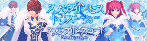 画像ギャラリー No.011のサムネイル画像 / 「幻想神域 -Cross to Fate-」次週アップデートの詳細が公開。WebMoneyプレゼントキャンペーンもスタート