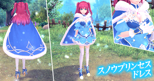 画像ギャラリー No.012のサムネイル画像 / 「幻想神域 -Cross to Fate-」次週アップデートの詳細が公開。WebMoneyプレゼントキャンペーンもスタート