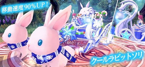 画像ギャラリー No.003のサムネイル画像 / 「幻想神域」,好きなアバターを選べる「年末年始の大感謝セール」が開催