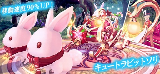 画像ギャラリー No.004のサムネイル画像 / 「幻想神域」,好きなアバターを選べる「年末年始の大感謝セール」が開催