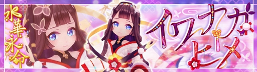 ���������꡼ No.001�Υ���ͥ������ / �ָ��ۿ���ס��������ȿ�ڱ�̿������ʥ��ҥ�ɤ��о졣���������ڡ���Ⳬ����