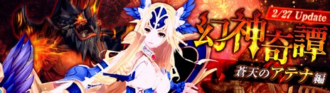 ���������꡼ No.002�Υ���ͥ������ / �ָ��ۿ���פǡ��ü���󥸥��ָ��������פˡ֥����ݥ����ﲵ�������ƥʡפ��о줹�뿷�������Ȥʤɤ�����������