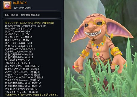 画像ギャラリー No.006のサムネイル画像 / 「幻想神域」で,特殊ダンジョン「幻神奇譚」に「オリンポスの戦乙女・アテナ」が登場する新クエストなどが本日実装に