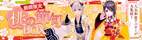 ���������꡼ No.009�Υ���ͥ������ / �ָ��ۿ���פǡ��ü���󥸥��ָ��������פˡ֥����ݥ����ﲵ�������ƥʡפ��о줹�뿷�������Ȥʤɤ�����������