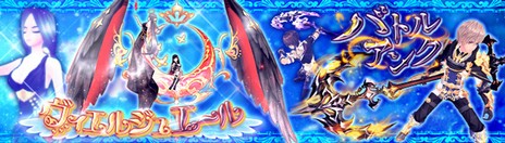 ���������꡼ No.013�Υ���ͥ������ / �ָ��ۿ���פǡ��ü���󥸥��ָ��������פˡ֥����ݥ����ﲵ�������ƥʡפ��о줹�뿷�������Ȥʤɤ�����������