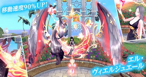 画像ギャラリー No.014のサムネイル画像 / 「幻想神域」で,特殊ダンジョン「幻神奇譚」に「オリンポスの戦乙女・アテナ」が登場する新クエストなどが本日実装に