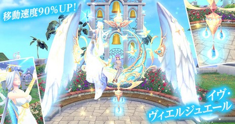 画像ギャラリー No.015のサムネイル画像 / 「幻想神域」で,特殊ダンジョン「幻神奇譚」に「オリンポスの戦乙女・アテナ」が登場する新クエストなどが本日実装に