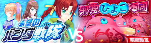 ���������꡼ No.001�Υ���ͥ������ / �ָ��ۿ��� -Cross to Fate-�פǼٰ��ʤҤ褳���Ĥ���͡����륤�٥�Ȥ�����